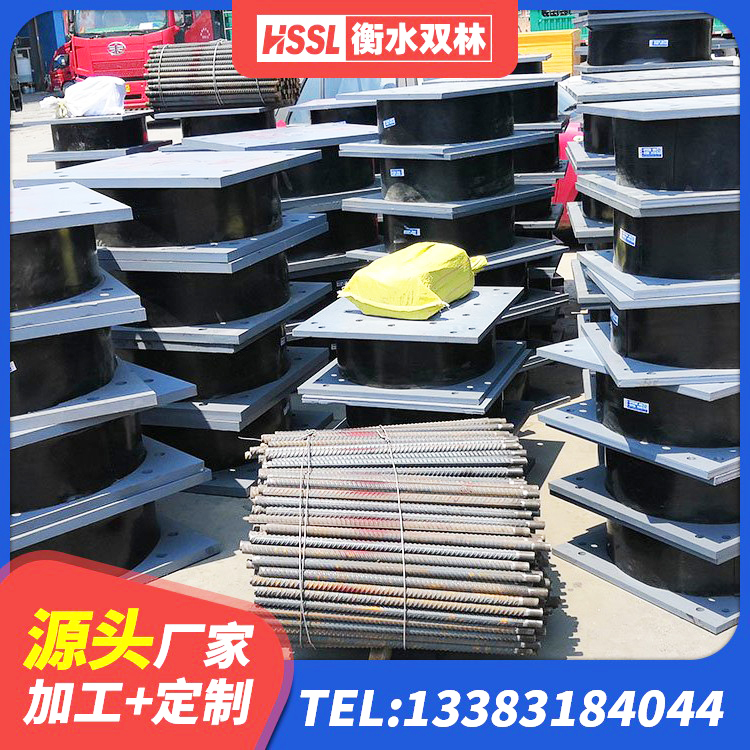 沙县区橡胶隔震支座报价 沙县区LRB1500支座生产厂家 沙县区钢结构建筑抗震支座厂家 沙县区二型隔震支座厂家
