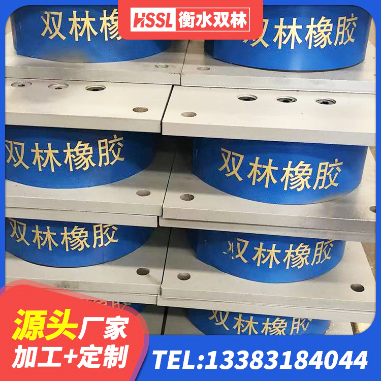 沙县区LRB500橡胶隔震支座源头工厂 沙县区隔震支座LRB和LNR源头工厂 沙县区高阻泥隔震支座 沙县区防震支座生产厂家 - 第4张