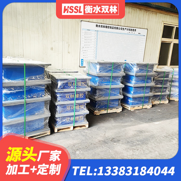沙县区隔震支座LNR型什么价格 沙县区建筑橡胶铅芯支座生产厂家 沙县区水平分散力支座 沙县区铅芯橡胶隔震支座LRB1000生产厂家 - 第5张