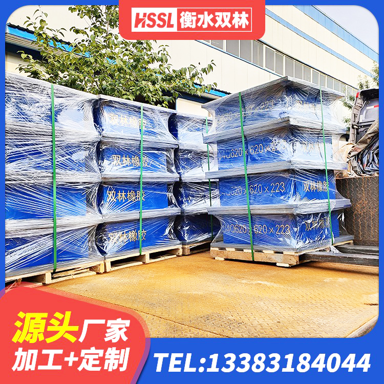 沙县区HDR1200橡胶支座 沙县区LRB隔震支座600(II型)源头工厂 沙县区建筑框架隔震支座 沙县区LNR900橡胶隔震支座厂家电话 - 第9张