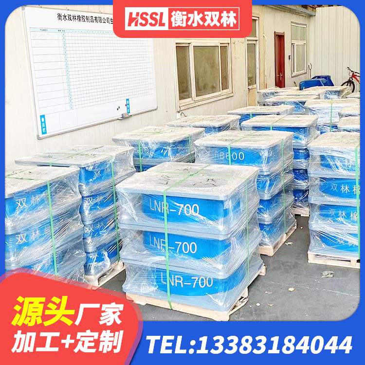 沙县区橡胶隔震支座报价 沙县区LRB1500支座生产厂家 沙县区钢结构建筑抗震支座厂家 沙县区二型隔震支座厂家 - 第5张
