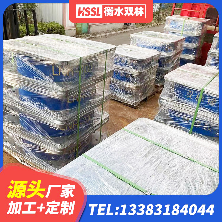 沙县区圆形铅芯橡胶隔震支座生产厂家 沙县区HDR400橡胶隔震支座厂家 沙县区隔震支座LNRP生产厂家 沙县区房屋隔震橡胶支座厂家电话 - 第5张