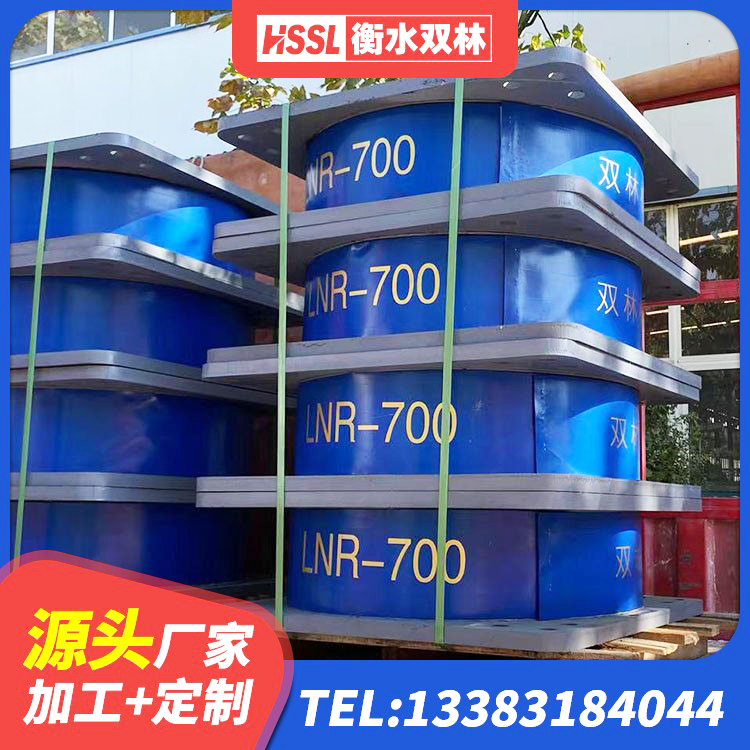 沙县区防震橡胶隔震支座源头工厂 沙县区LRB橡胶隔震支座1000 沙县区减震橡胶隔震支座生产厂家 沙县区建筑橡胶隔震支座加工源头工厂