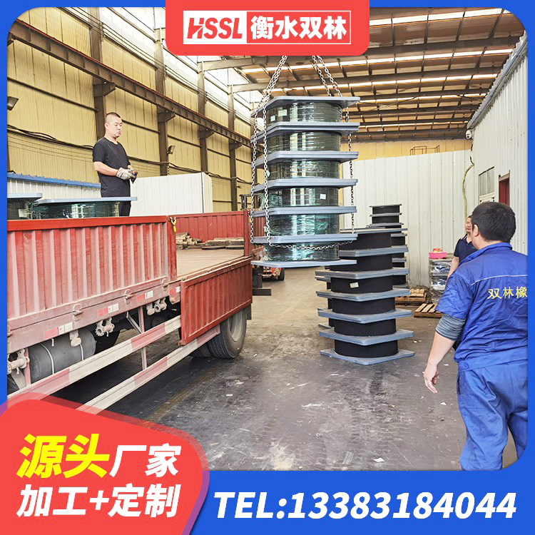 沙县区建筑橡胶隔震支座单价 沙县区铅芯橡胶防震支座工厂源头工厂 沙县区LNR1300橡胶支座厂家 沙县区建筑抗震橡胶隔震支座生产厂家 - 第8张