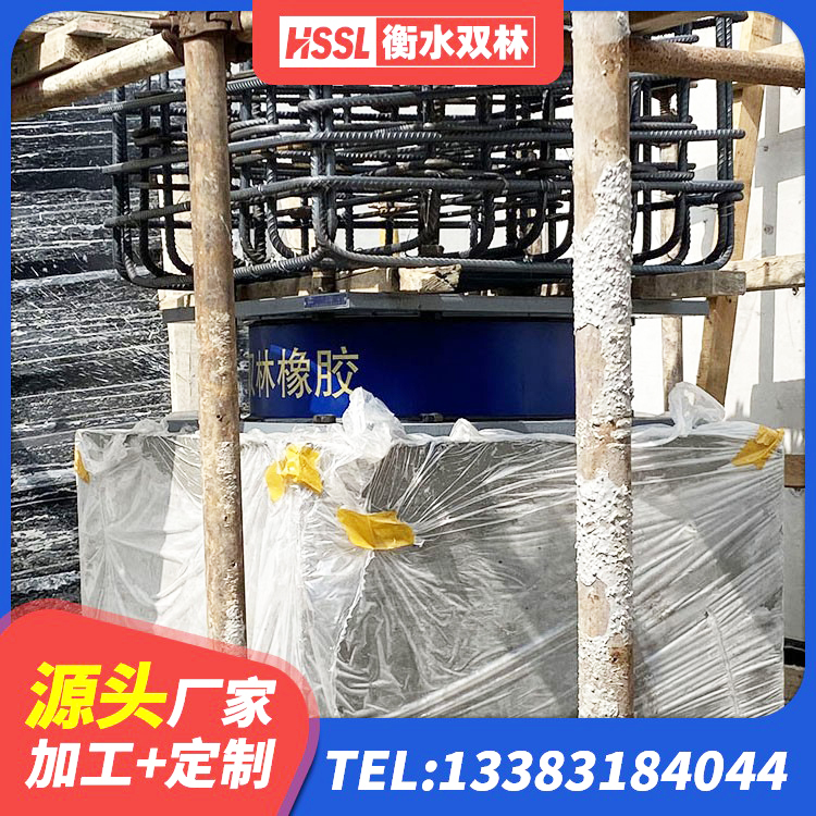 沙县区建筑工程支座厂家电话 沙县区高阻尼隔震支座HDR600 沙县区HDR高阻尼隔震橡胶支座生产厂家 沙县区LNR1100建筑隔震橡胶支座源头工厂 - 第10张