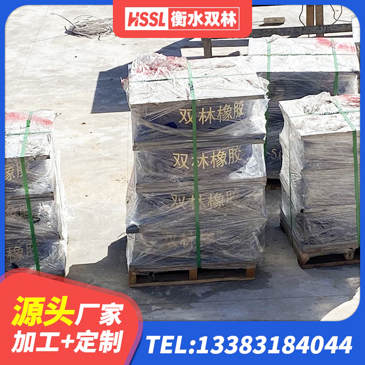 沙县区高阻尼橡胶支座生产厂家 沙县区隔震支座LRB650-Ⅱ源头工厂 沙县区LNR400橡胶支座厂家 沙县区建筑隔震支座LNRP生产厂家 - 第7张