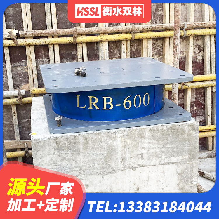 沙县区HDR1300橡胶隔震支座 沙县区高阻尼隔震锁定支座源头工厂 沙县区天然LNR橡胶支座厂家电话 沙县区LRB1300铅芯隔震支座多少钱 - 第7张