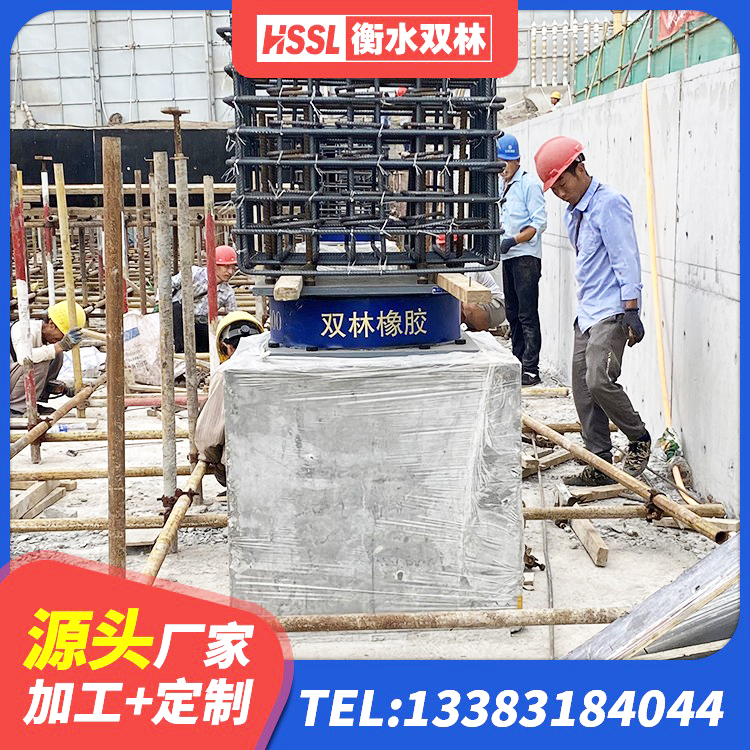 沙县区HDR1300橡胶隔震支座 沙县区高阻尼隔震锁定支座源头工厂 沙县区天然LNR橡胶支座厂家电话 沙县区LRB1300铅芯隔震支座多少钱 - 第6张