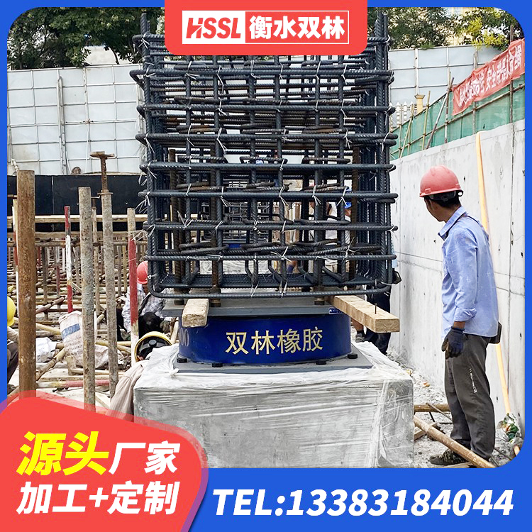 沙县区HDR1300橡胶隔震支座 沙县区高阻尼隔震锁定支座源头工厂 沙县区天然LNR橡胶支座厂家电话 沙县区LRB1300铅芯隔震支座多少钱 - 第3张