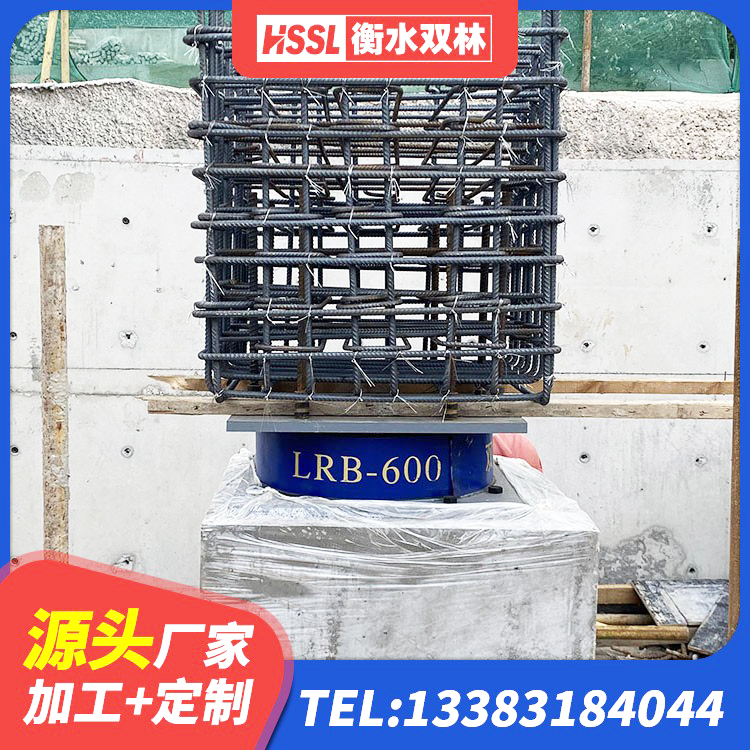 沙县区建筑橡胶隔震支座单价 沙县区铅芯橡胶防震支座工厂源头工厂 沙县区LNR1300橡胶支座厂家 沙县区建筑抗震橡胶隔震支座生产厂家 - 第2张