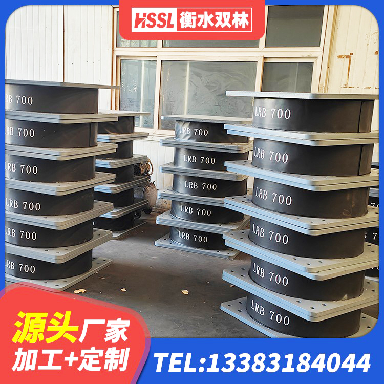 沙县区LRB1000R隔震支座源头工厂 沙县区建筑LNG隔震支座源头工厂 沙县区房屋建筑抗震隔震支座源头工厂 沙县区建筑预制高阻尼橡胶隔震支座生产厂家