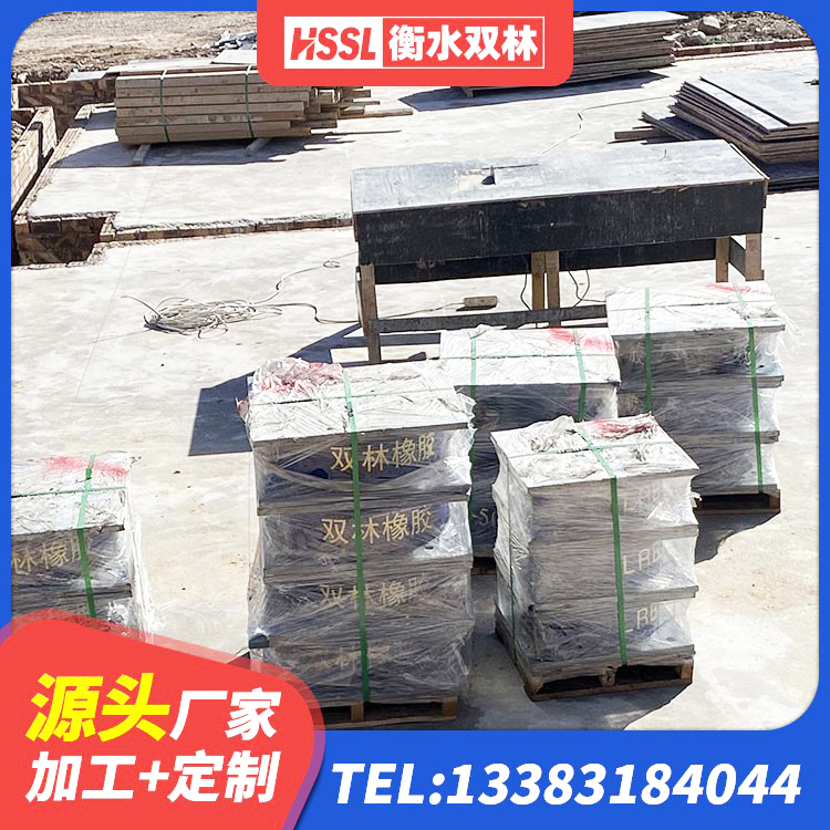 沙县区LRB500橡胶隔震支座源头工厂 沙县区隔震支座LRB和LNR源头工厂 沙县区高阻泥隔震支座 沙县区防震支座生产厂家 - 第6张