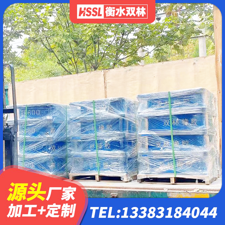 沙县区HDR1300橡胶隔震支座 沙县区高阻尼隔震锁定支座源头工厂 沙县区天然LNR橡胶支座厂家电话 沙县区LRB1300铅芯隔震支座多少钱 - 第5张