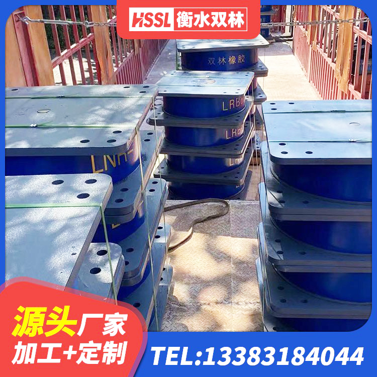 沙县区HDR1100高阻尼隔震支座什么价格 沙县区减震隔震橡胶支座厂家 沙县区建筑圆形隔震支座 沙县区LRB1500隔震支座 - 第2张