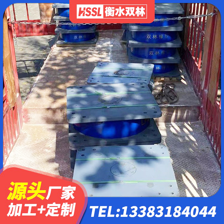 沙县区LRB500-II型隔震支座源头工厂 沙县区LNR600橡胶隔震支座多少钱 沙县区建筑框架隔震支座 沙县区建筑带铅芯隔震支座厂家 - 第3张