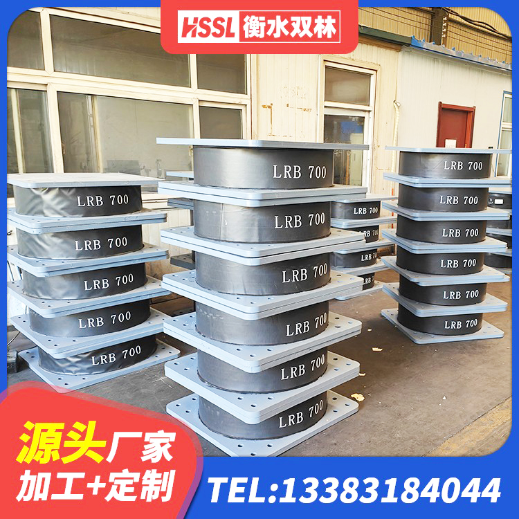 沙县区LRB500橡胶隔震支座源头工厂 沙县区隔震支座LRB和LNR源头工厂 沙县区高阻泥隔震支座 沙县区防震支座生产厂家 - 第3张
