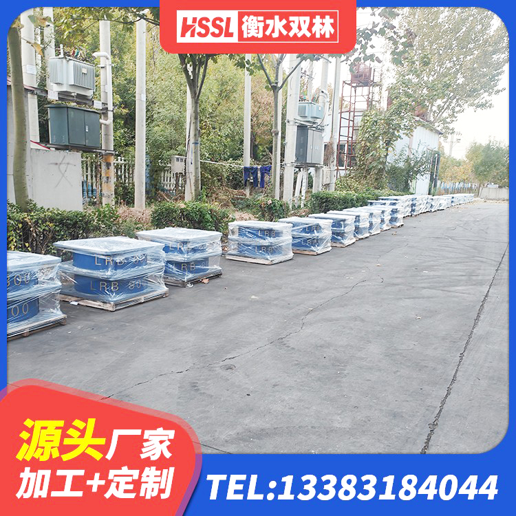 沙县区建筑工程支座厂家电话 沙县区高阻尼隔震支座HDR600 沙县区HDR高阻尼隔震橡胶支座生产厂家 沙县区LNR1100建筑隔震橡胶支座源头工厂 - 第2张